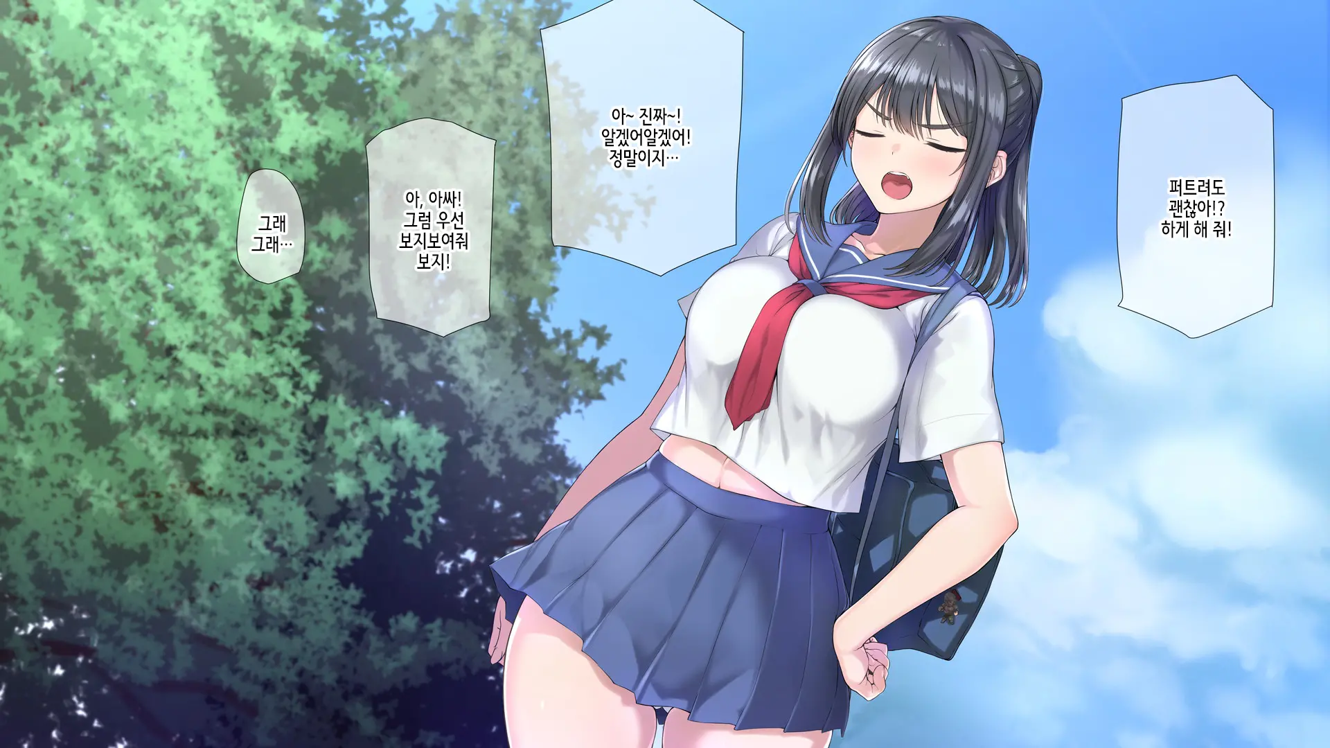 Seichishiki 0 No Boku No Onee-Chan Wa Erogaki-Tachi No Seieki Benjo Itsumo Boku O Mamotte Kureru Daisukina Onee-Chan Ga…